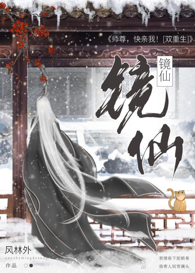 金庸神雕侠侣原著免费阅读
